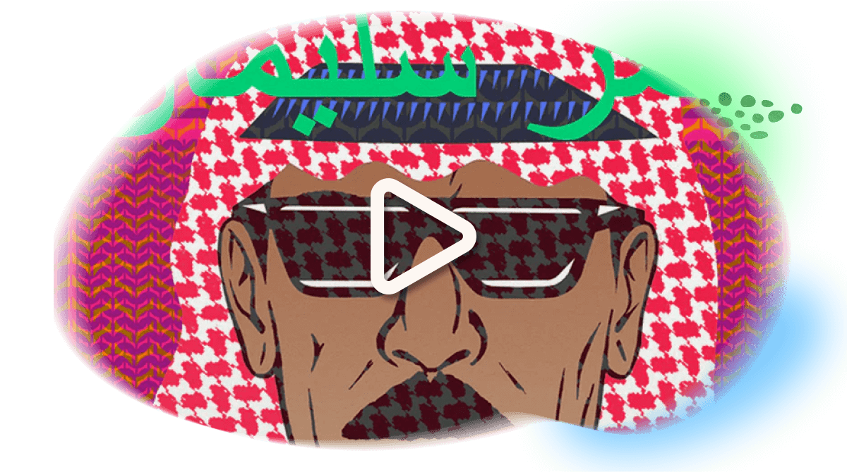 YouTube link to Ya Bnayya by Omar Souleyman